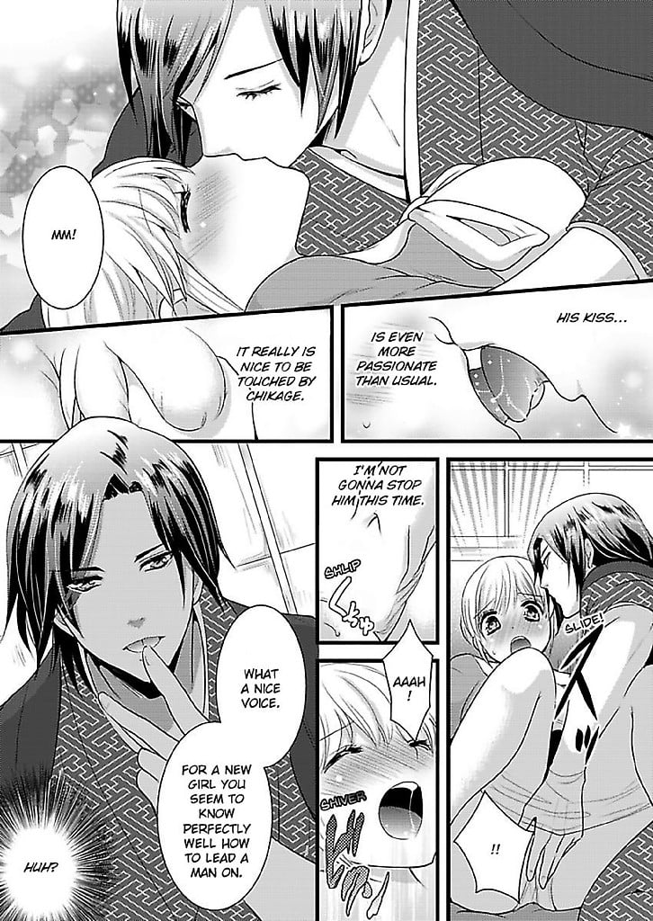 The Virgin Stranded in A Brothel -Forced into Prostitution- Chapter 1 image