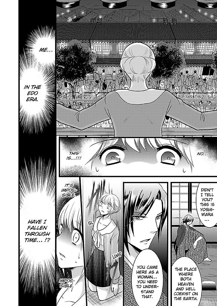 The Virgin Stranded in A Brothel -Forced into Prostitution- Chapter 1 image