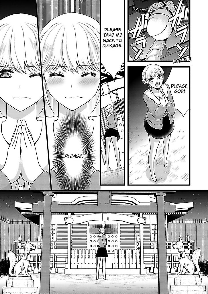 The Virgin Stranded in A Brothel -Forced into Prostitution- Chapter 2 image