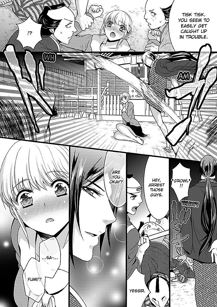 The Virgin Stranded in A Brothel -Forced into Prostitution- Chapter 2 image