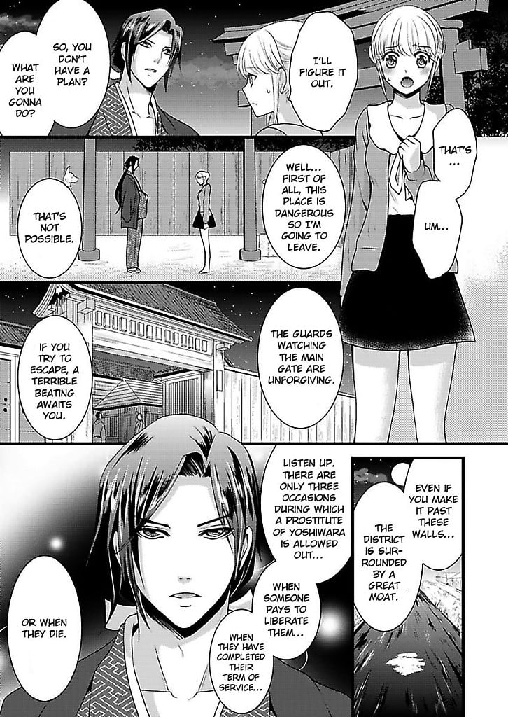 The Virgin Stranded in A Brothel -Forced into Prostitution- Chapter 2 image