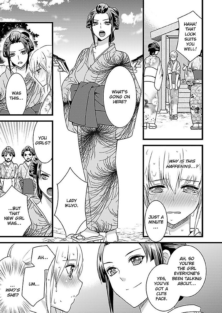 The Virgin Stranded in A Brothel -Forced into Prostitution- Chapter 3 image