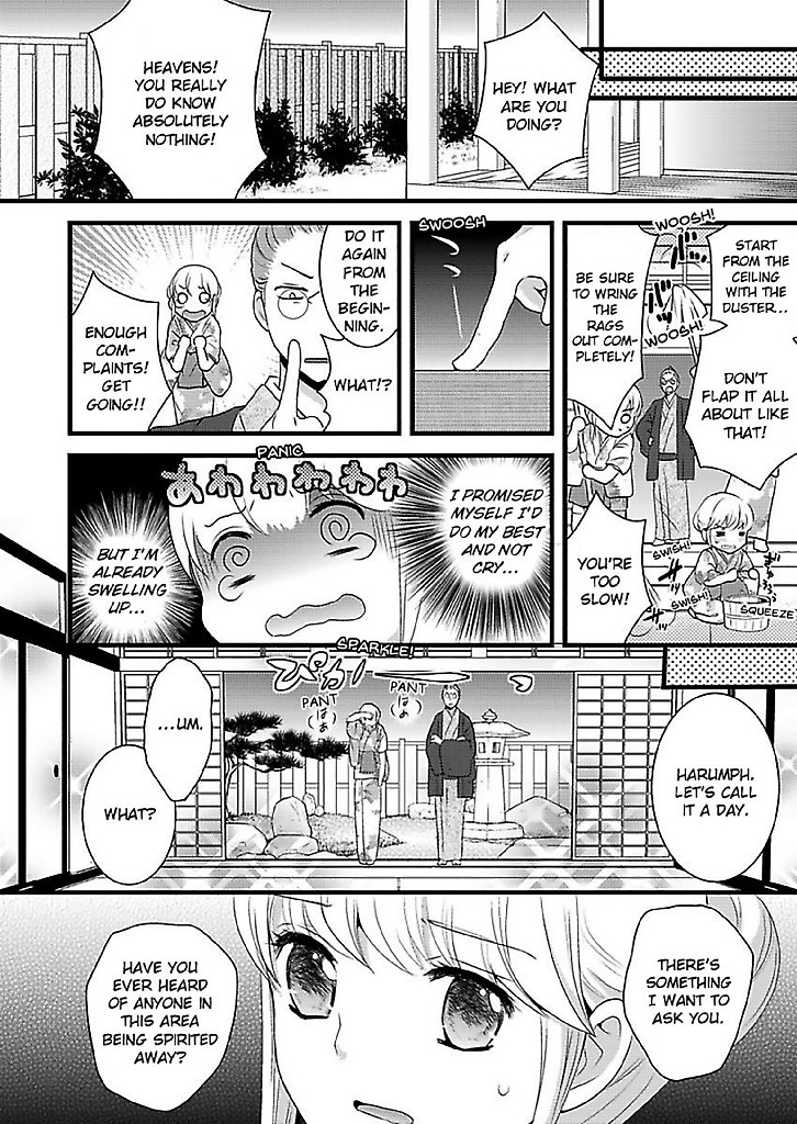 The Virgin Stranded in A Brothel -Forced into Prostitution- Chapter 3 image