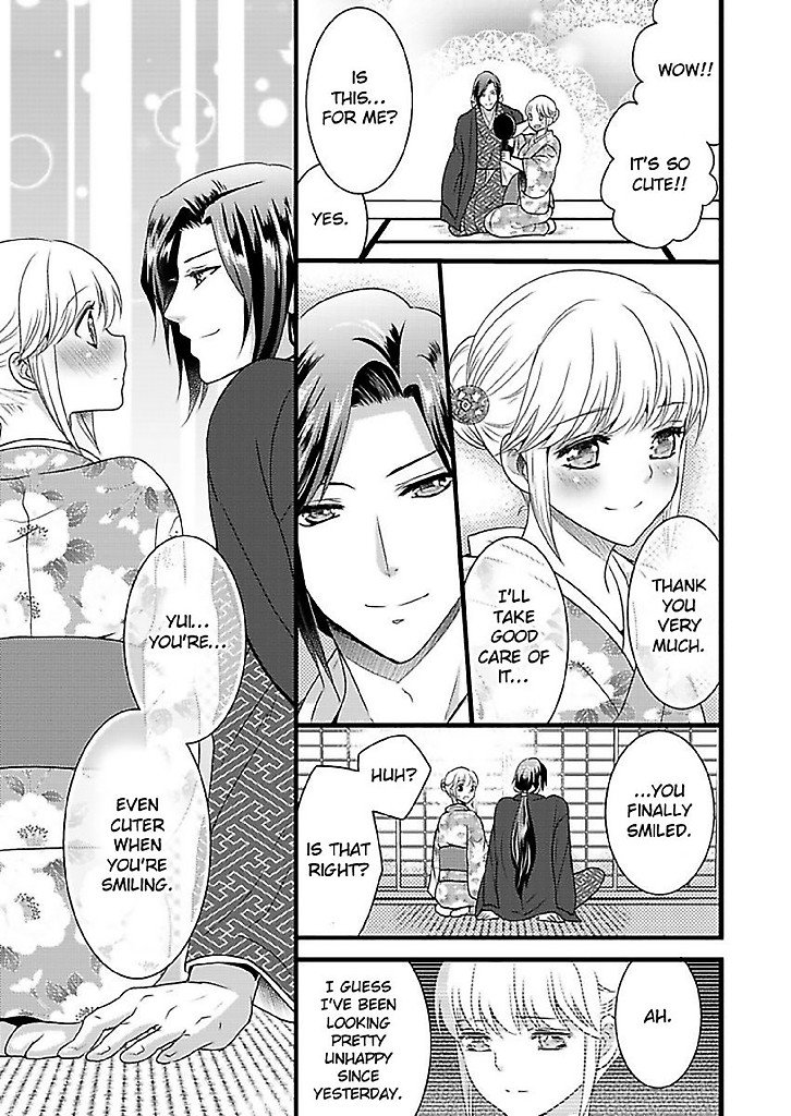 The Virgin Stranded in A Brothel -Forced into Prostitution- Chapter 3 image