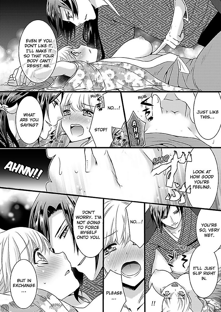 The Virgin Stranded in A Brothel -Forced into Prostitution- Chapter 3 image