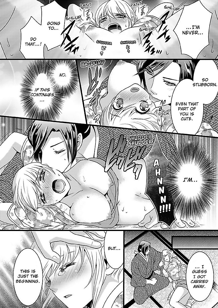 The Virgin Stranded in A Brothel -Forced into Prostitution- Chapter 3 image