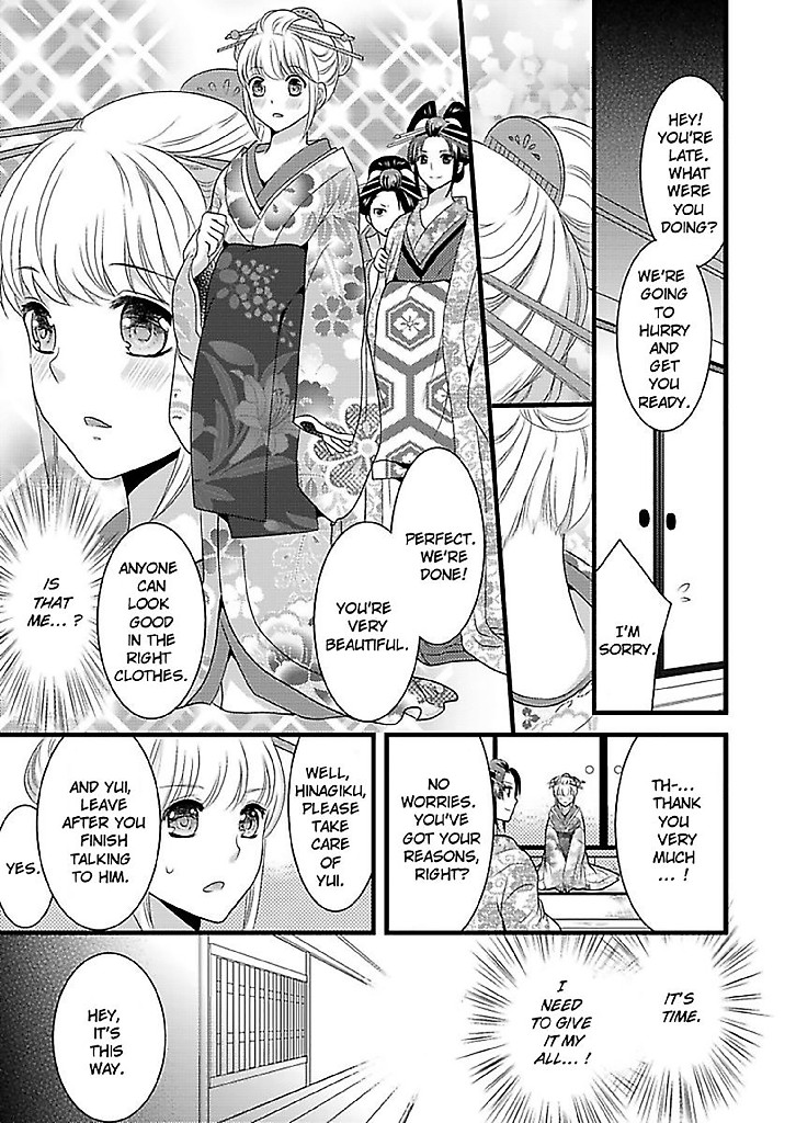 The Virgin Stranded in A Brothel -Forced into Prostitution- Chapter 4 image