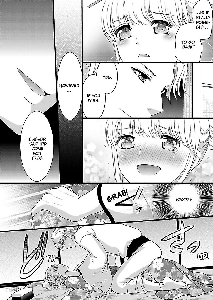 The Virgin Stranded in A Brothel -Forced into Prostitution- Chapter 4 image