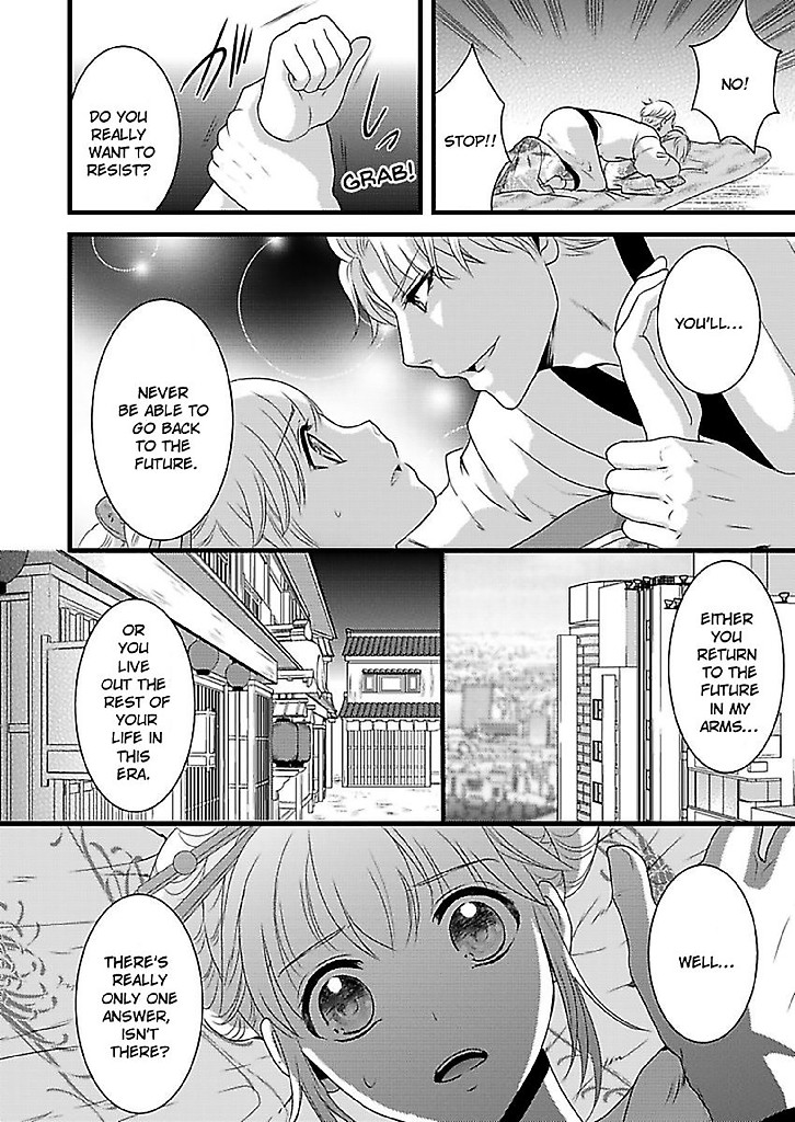 The Virgin Stranded in A Brothel -Forced into Prostitution- Chapter 4 image