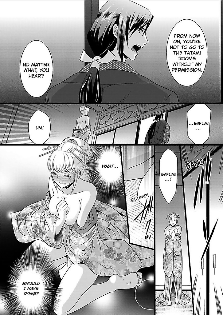 The Virgin Stranded in A Brothel -Forced into Prostitution- Chapter 5 image