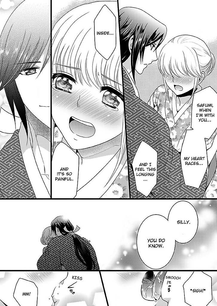 The Virgin Stranded in A Brothel -Forced into Prostitution- Chapter 6 image