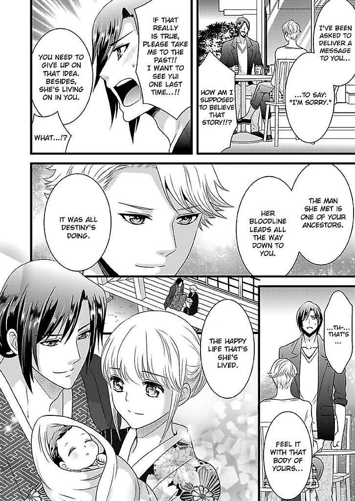 The Virgin Stranded in A Brothel -Forced into Prostitution- Chapter 6 image