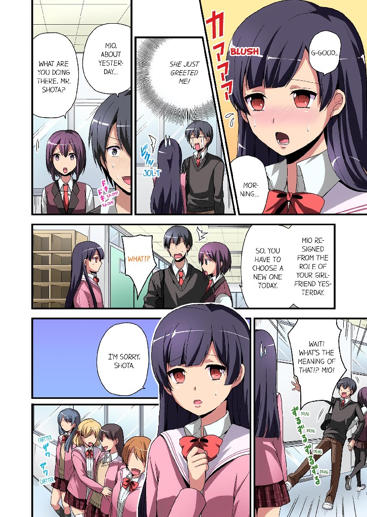 Trying Out a New Girl Everyday Chapter 1 image
