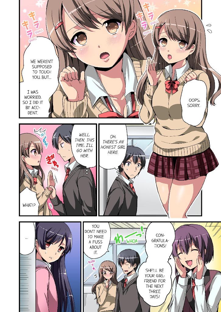 Trying Out a New Girl Everyday Chapter 1 image