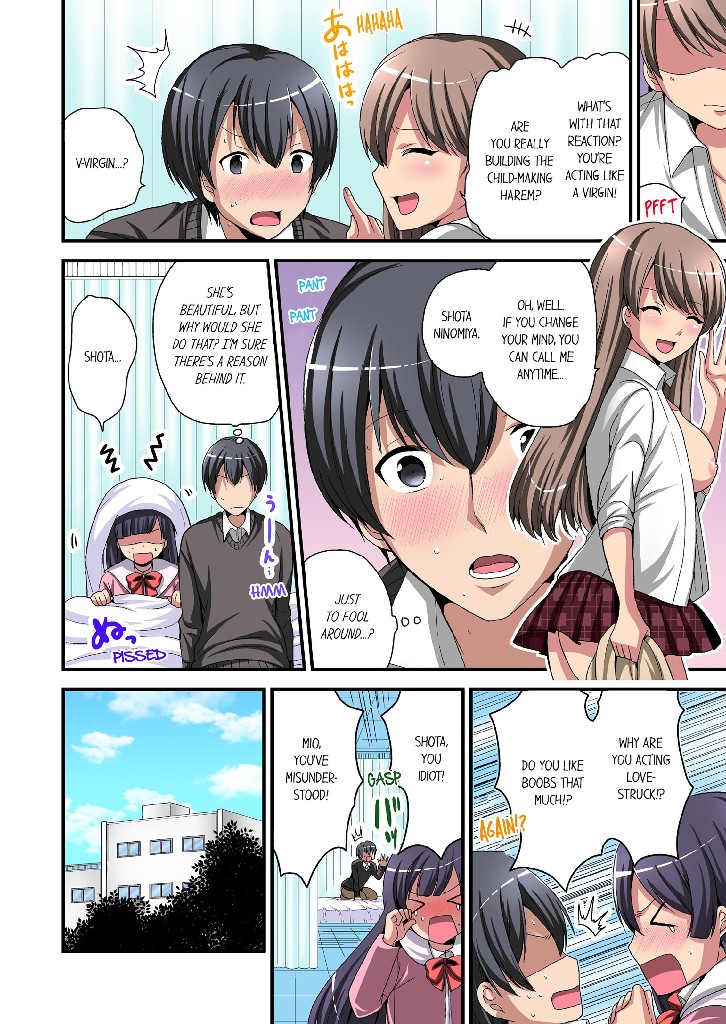 Trying Out a New Girl Everyday Chapter 3 image