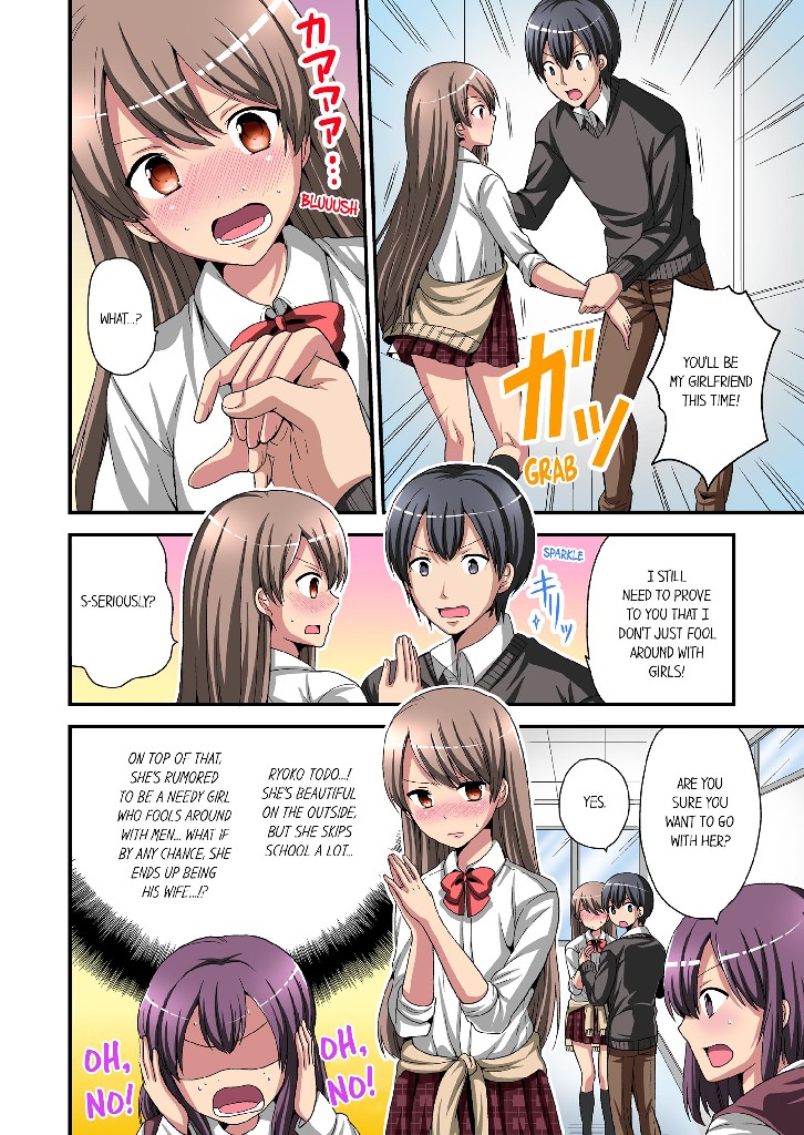 Trying Out a New Girl Everyday Chapter 3 image