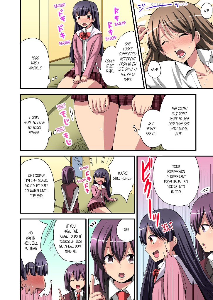 Trying Out a New Girl Everyday Chapter 4 image