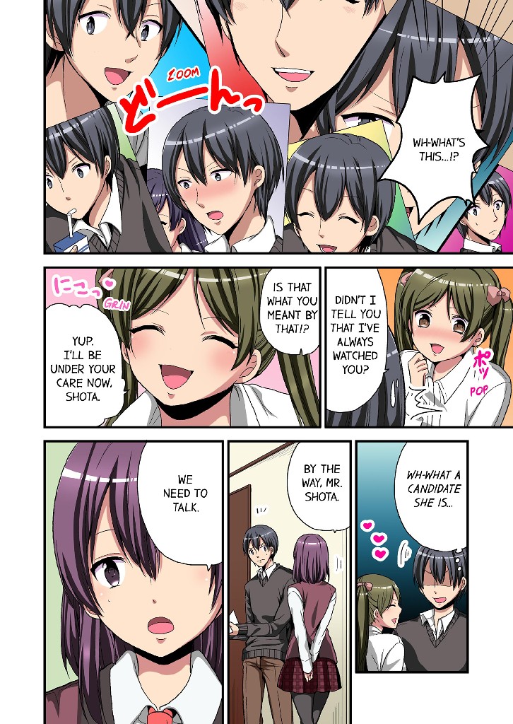 Trying Out a New Girl Everyday Chapter 6 image