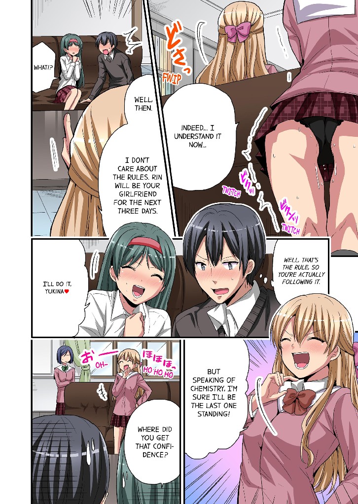 Trying Out a New Girl Everyday Chapter 7 image