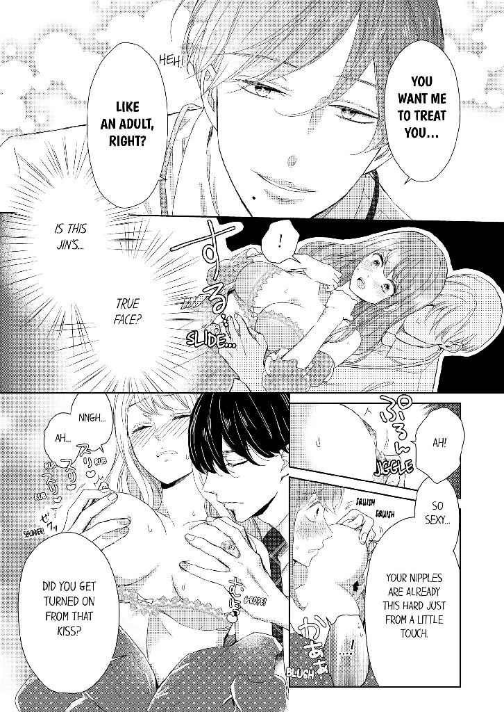 Your Ears Are Sensitive, Ayaka Chapter 1 image