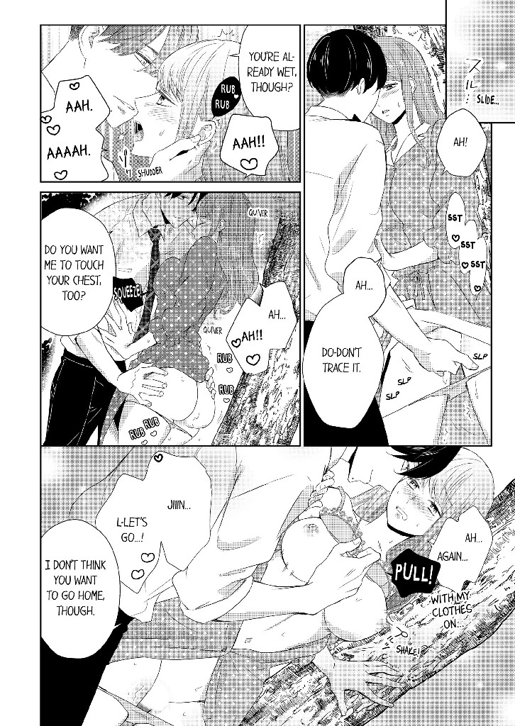 Your Ears Are Sensitive, Ayaka Chapter 2 image