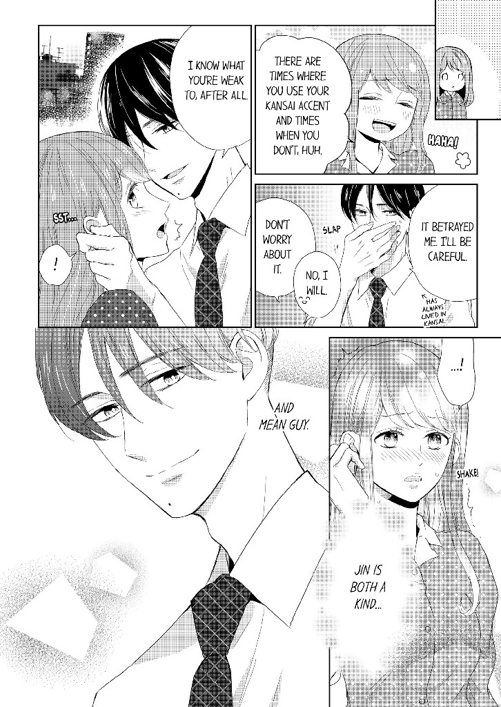 Your Ears Are Sensitive, Ayaka Chapter 2 image