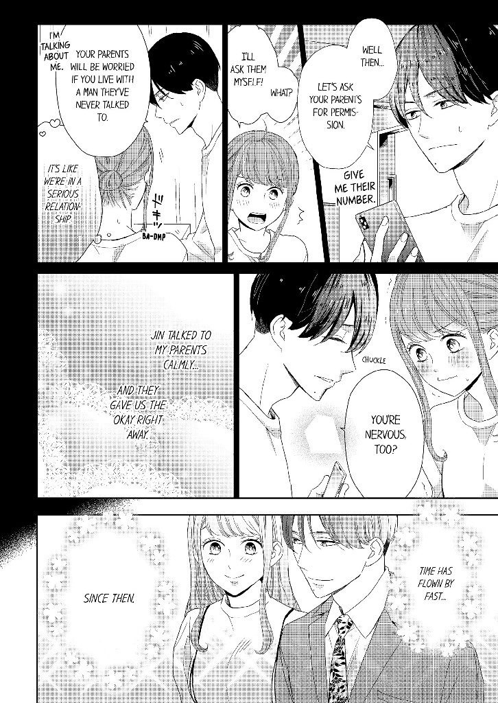 Your Ears Are Sensitive, Ayaka Chapter 5 image