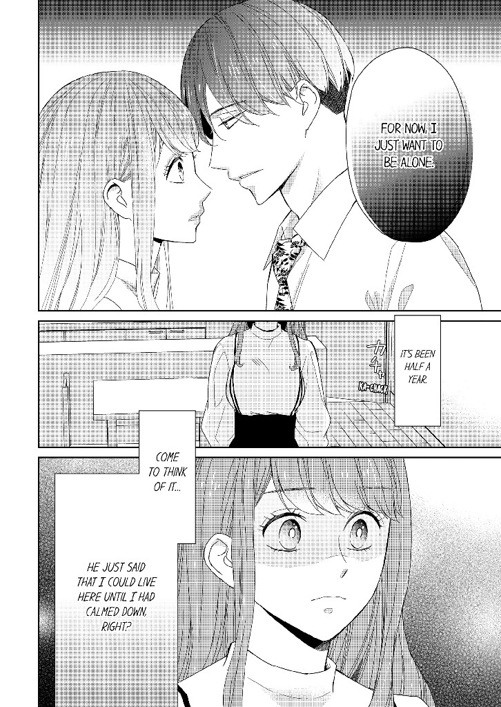 Your Ears Are Sensitive, Ayaka Chapter 5 image