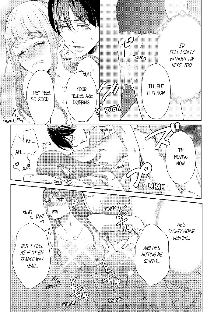 Your Ears Are Sensitive, Ayaka Chapter 6 image