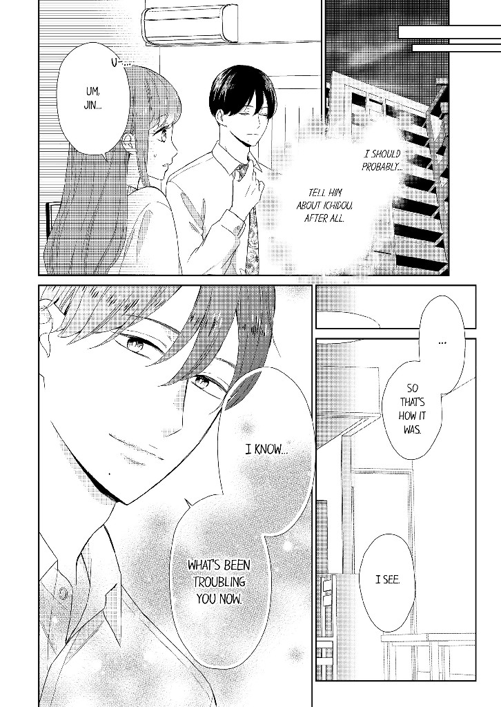 Your Ears Are Sensitive, Ayaka Chapter 8 image