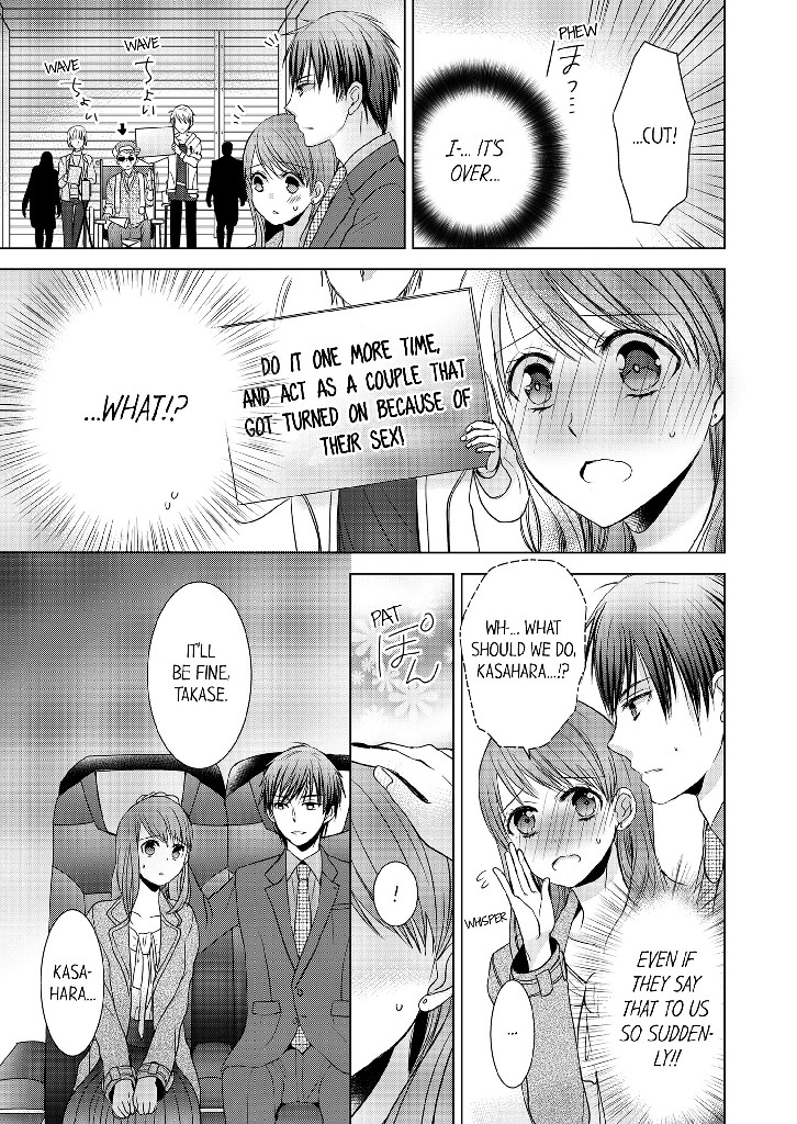 Your Moans Don't Lie! Chapter 1 image
