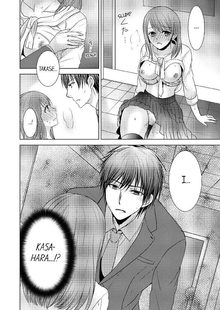 Your Moans Don't Lie! Chapter 1 image