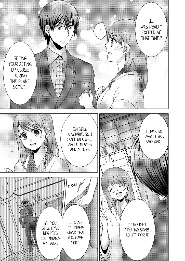 Your Moans Don't Lie! Chapter 3 image