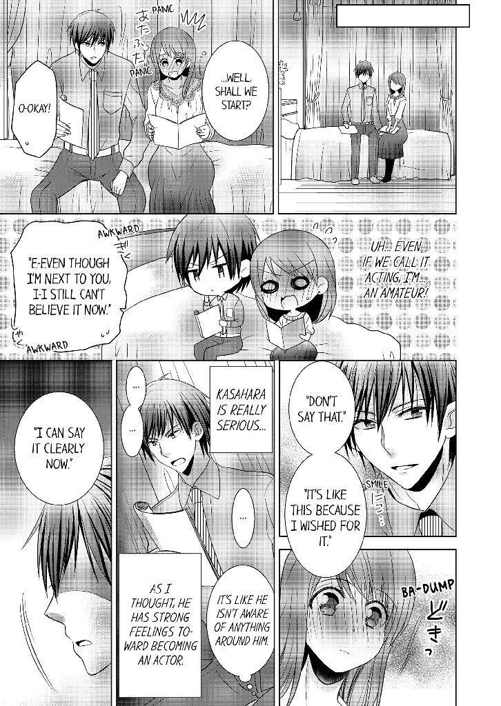 Your Moans Don't Lie! Chapter 4 image