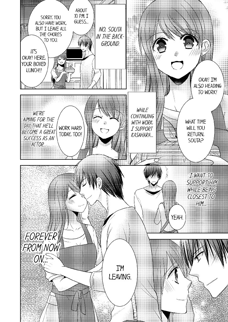 Your Moans Don't Lie! Chapter 4 image