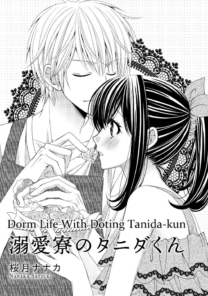 The Temptations of a Cooking Man image