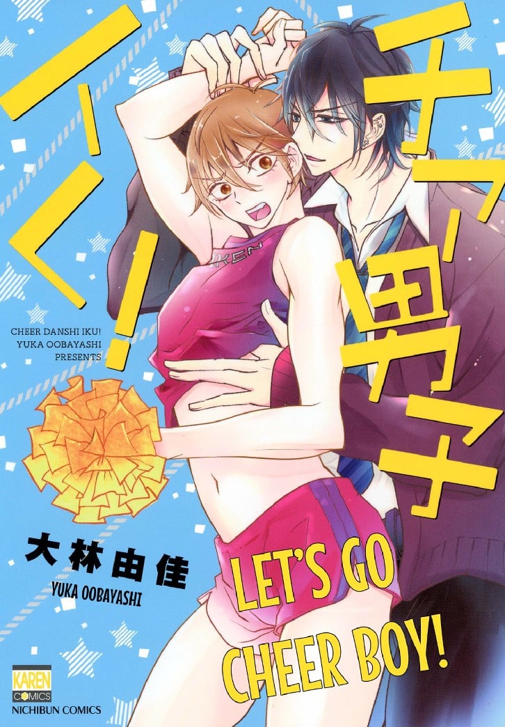 Let's Go Cheer Boy! image