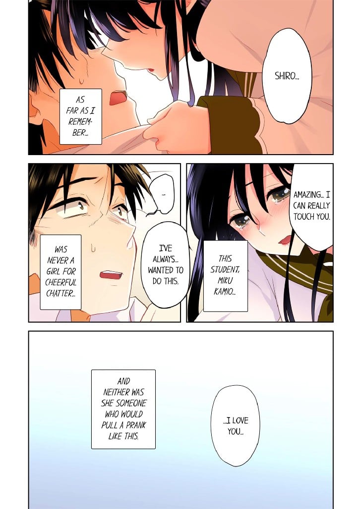 [41 x 14] Touch Me More 1 image