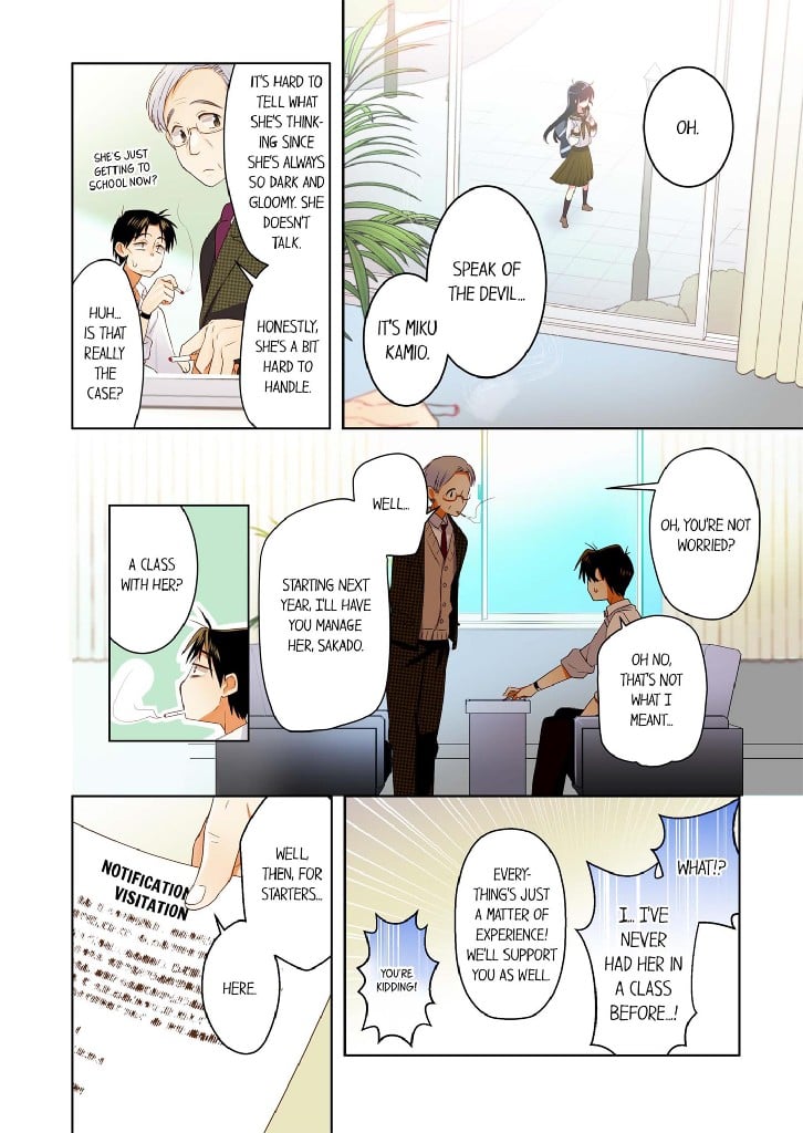 [41 x 14] Touch Me More 1 image