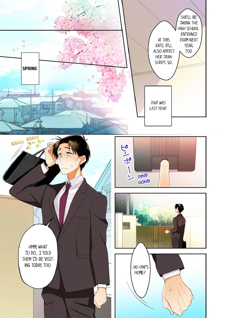 [41 x 14] Touch Me More 1 image