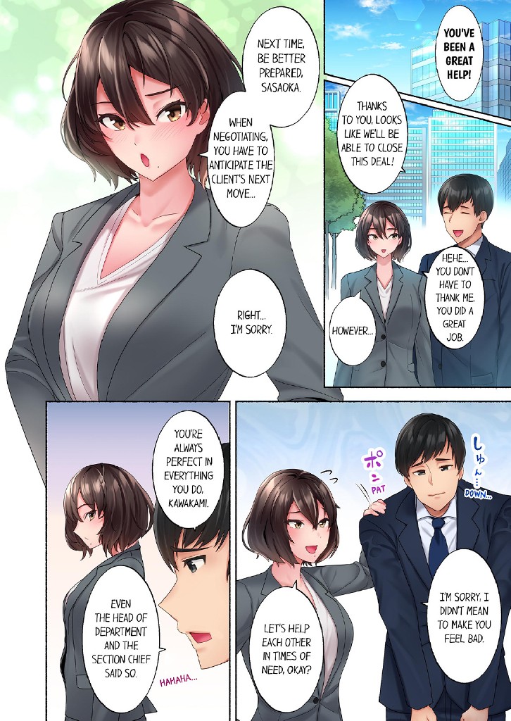 #Busted by My Co-Worker 1 image