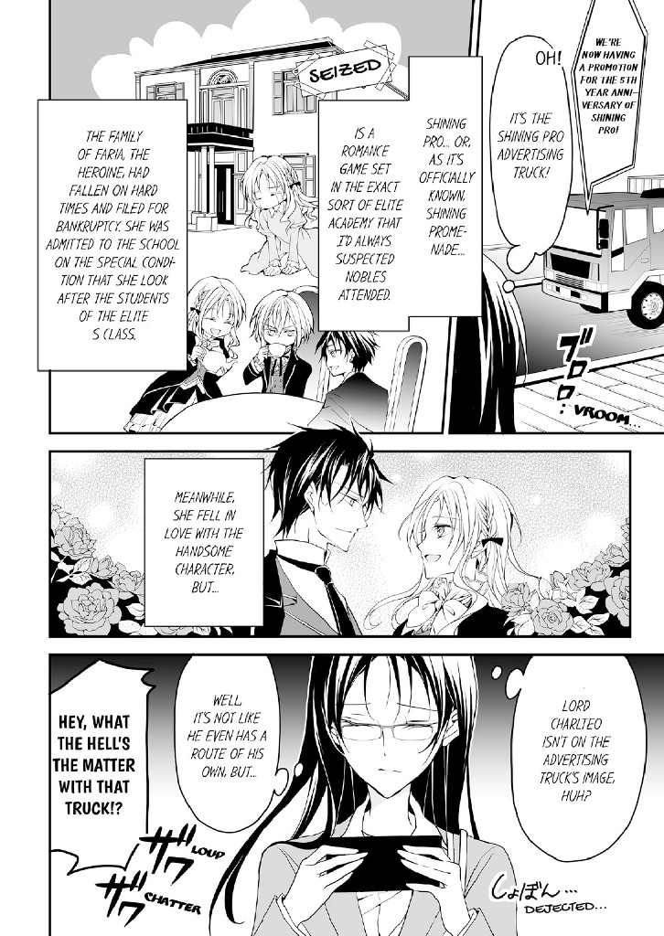 Accidentally Reborn as an Evil Crossdressing Woman 1 image