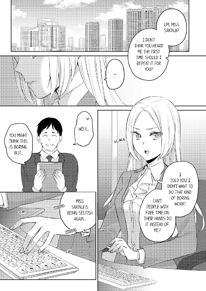 Concerned About My Virginity: I Wanna Give It to My Boss! 1 image