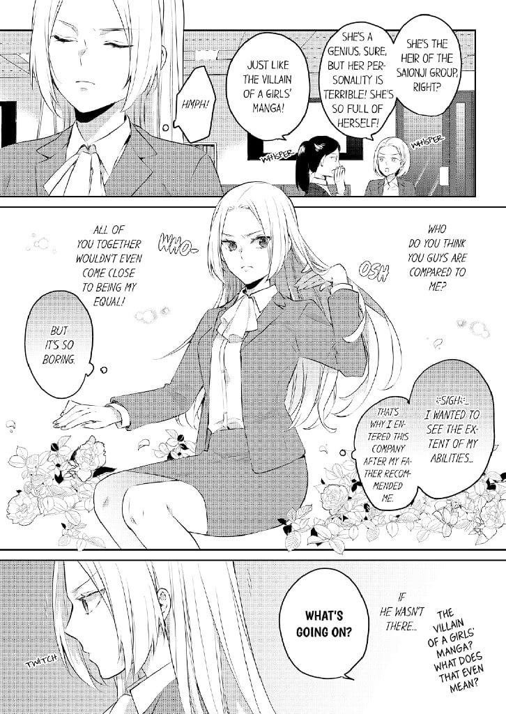 Concerned About My Virginity: I Wanna Give It to My Boss! 1 image