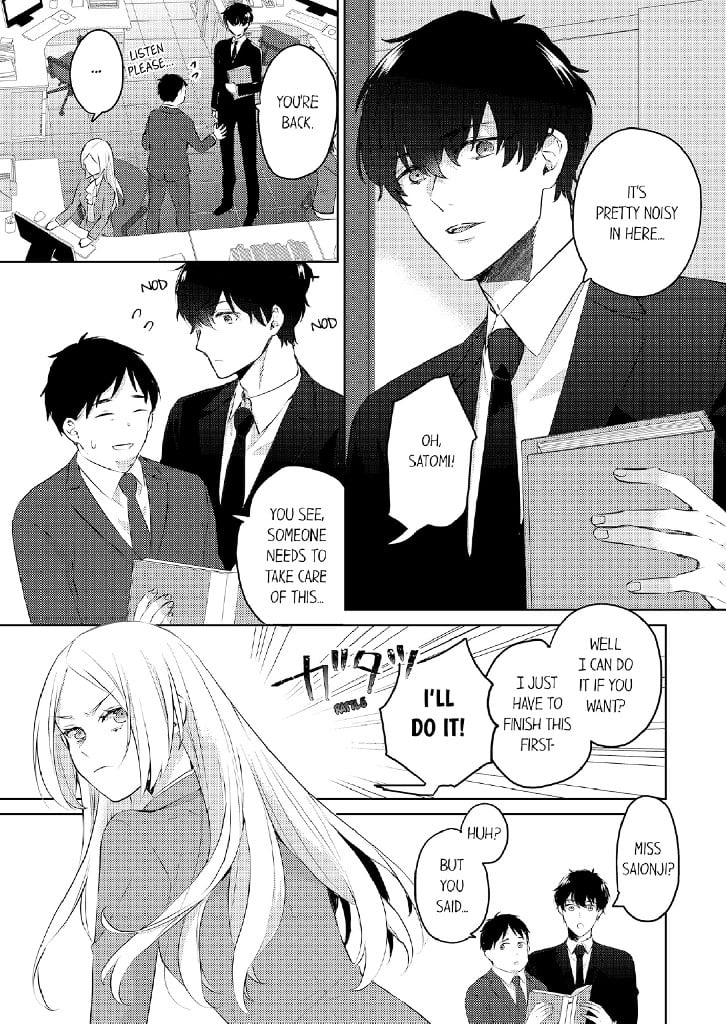 Concerned About My Virginity: I Wanna Give It to My Boss! 1 image