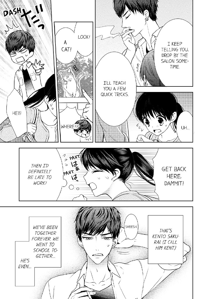 Plain Woman Gets Laid 1 image