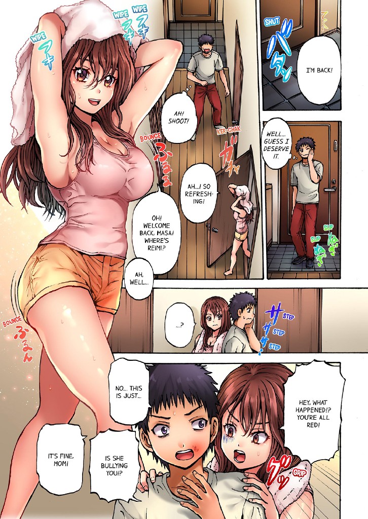 Sexy Time With My Stepmom 1 image