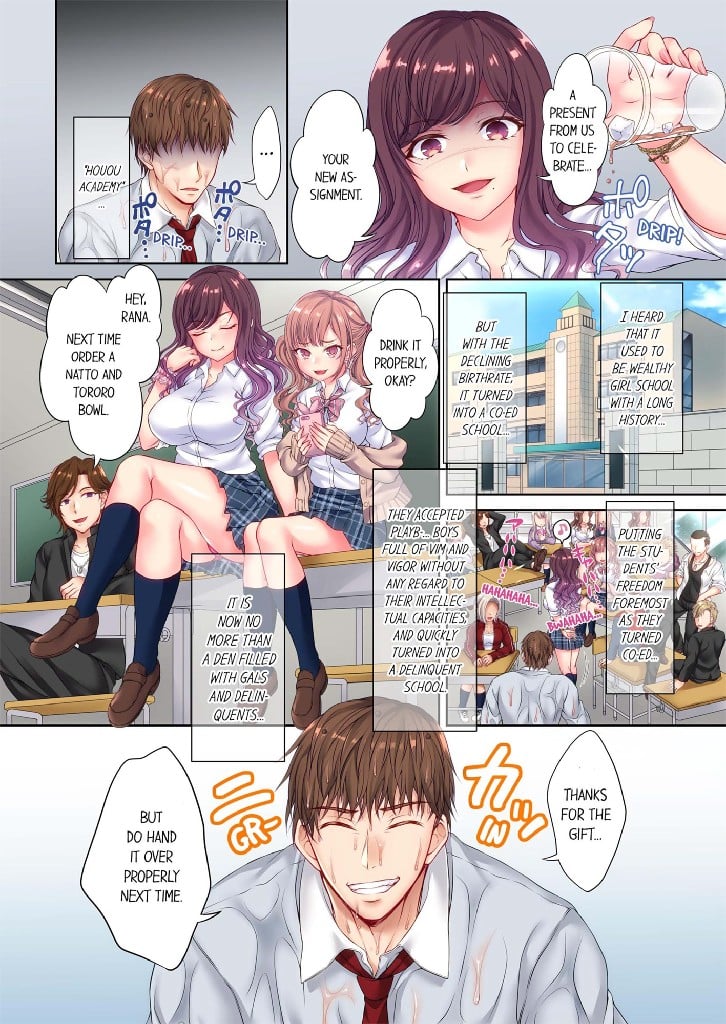 A Rebellious Girl's Sexual Instruction by Her Teacher 1 image