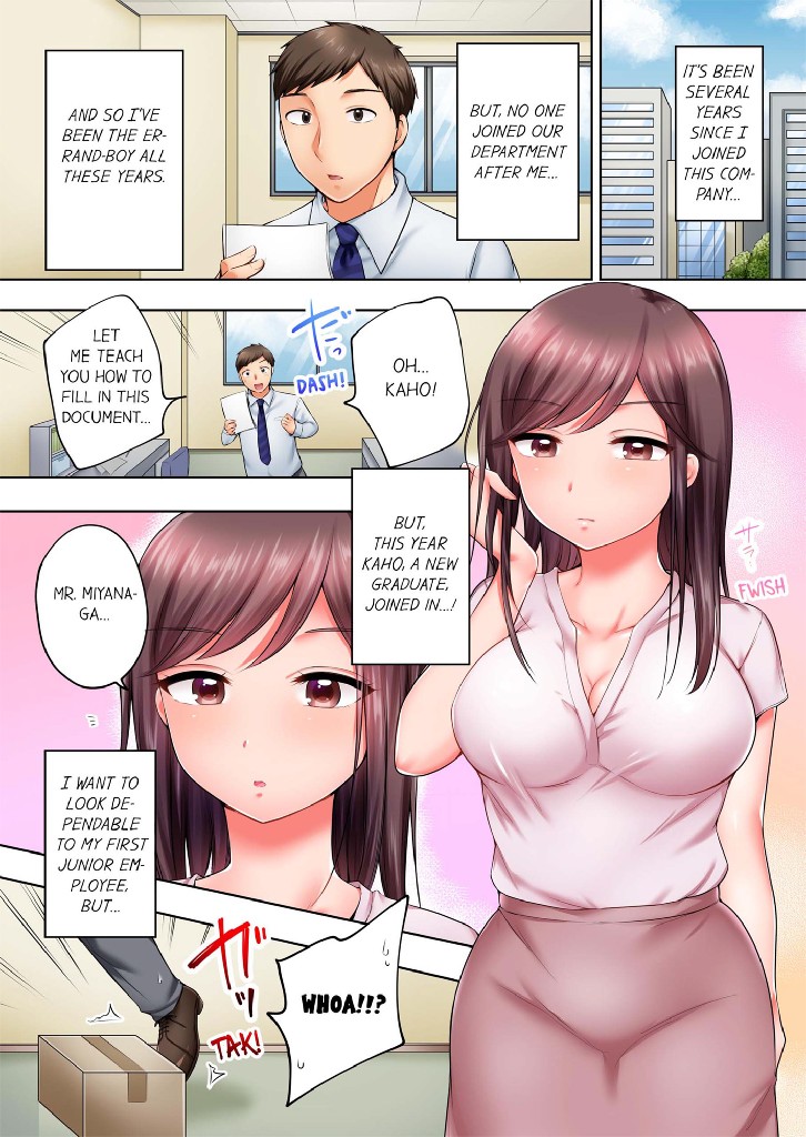 Drunk and Wet 1 image