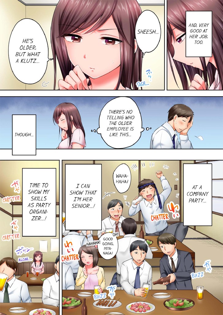 Drunk and Wet 1 image